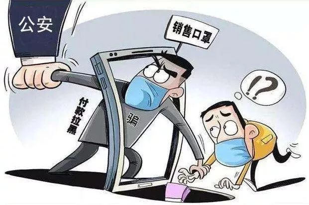 县区| 祁阳宣判一起口罩诈骗案