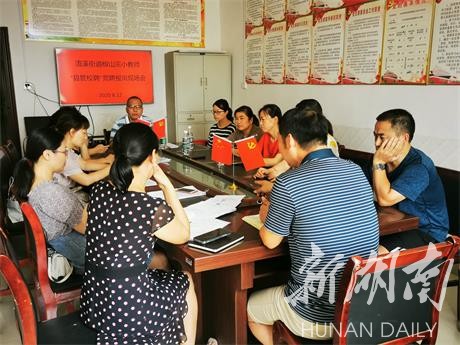 祁阳：椒山完小“县管校聘”火热进行中