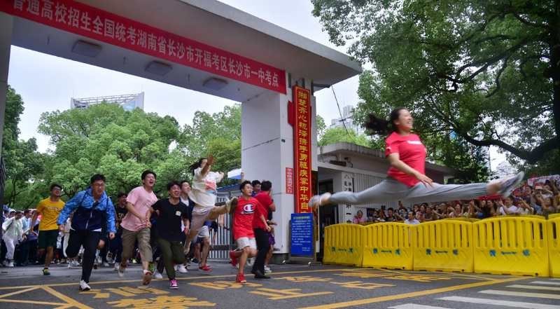 让您的“开心到劈叉”更标准  我省将举行青少年健美操等级动作教练员培训