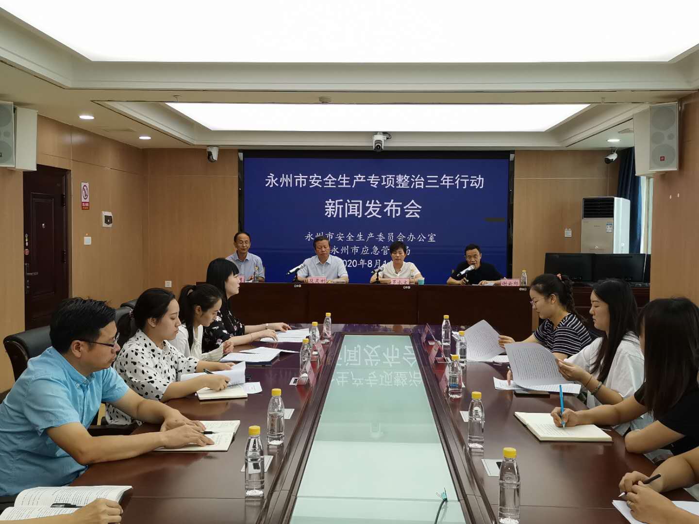(视频)永州市开展安全生产专项整治三年行动