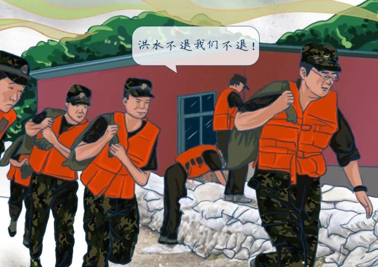 手绘长图丨湖南“不溃一堤一垸”是怎样炼成的一一2020湖南防汛救灾图鉴