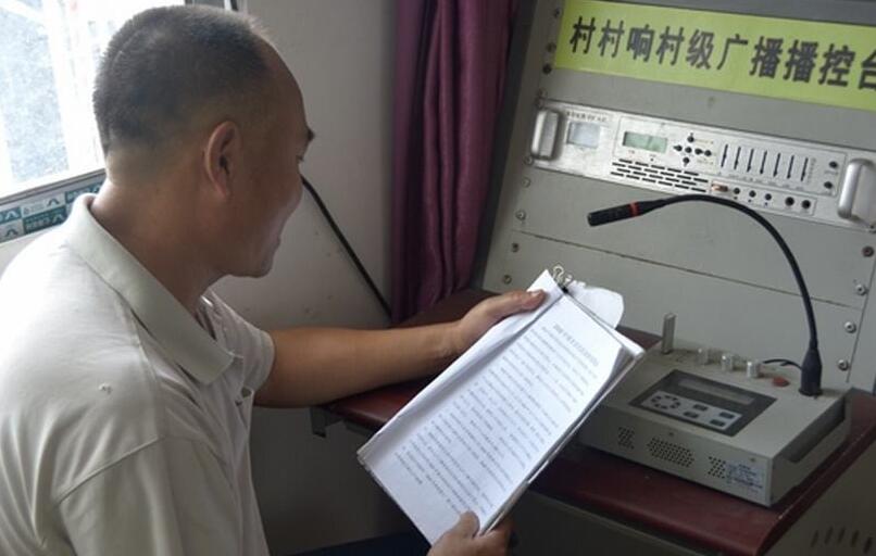 【云端上的小康路⑥】岩头寨村遇见“互联网+” 打通脱贫致富路