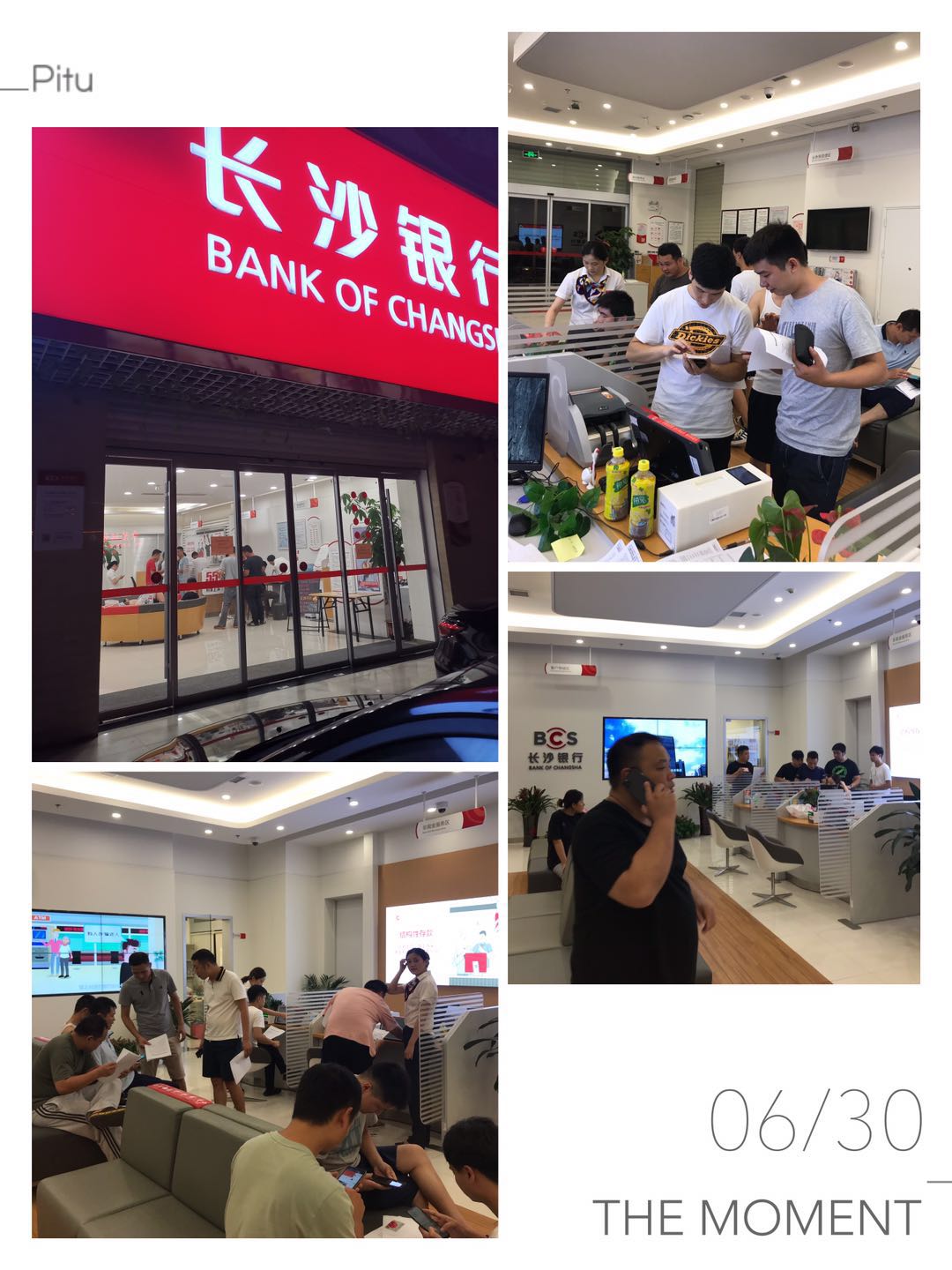 长沙银行呼啦啦怎么导流水账 www.hunantoday.cn