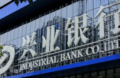 兴业银行荣获中国银行业社会责任百佳奖项