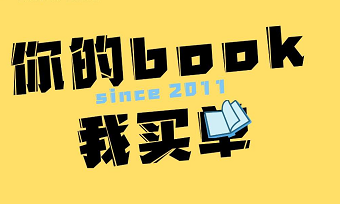 “你买书，我买单！”长沙图书馆推出活动 新书免费到手阅读