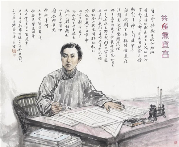 复旦老师绘就3幅画 致敬《共产党宣言》首个中文全译本诞生一百周年！