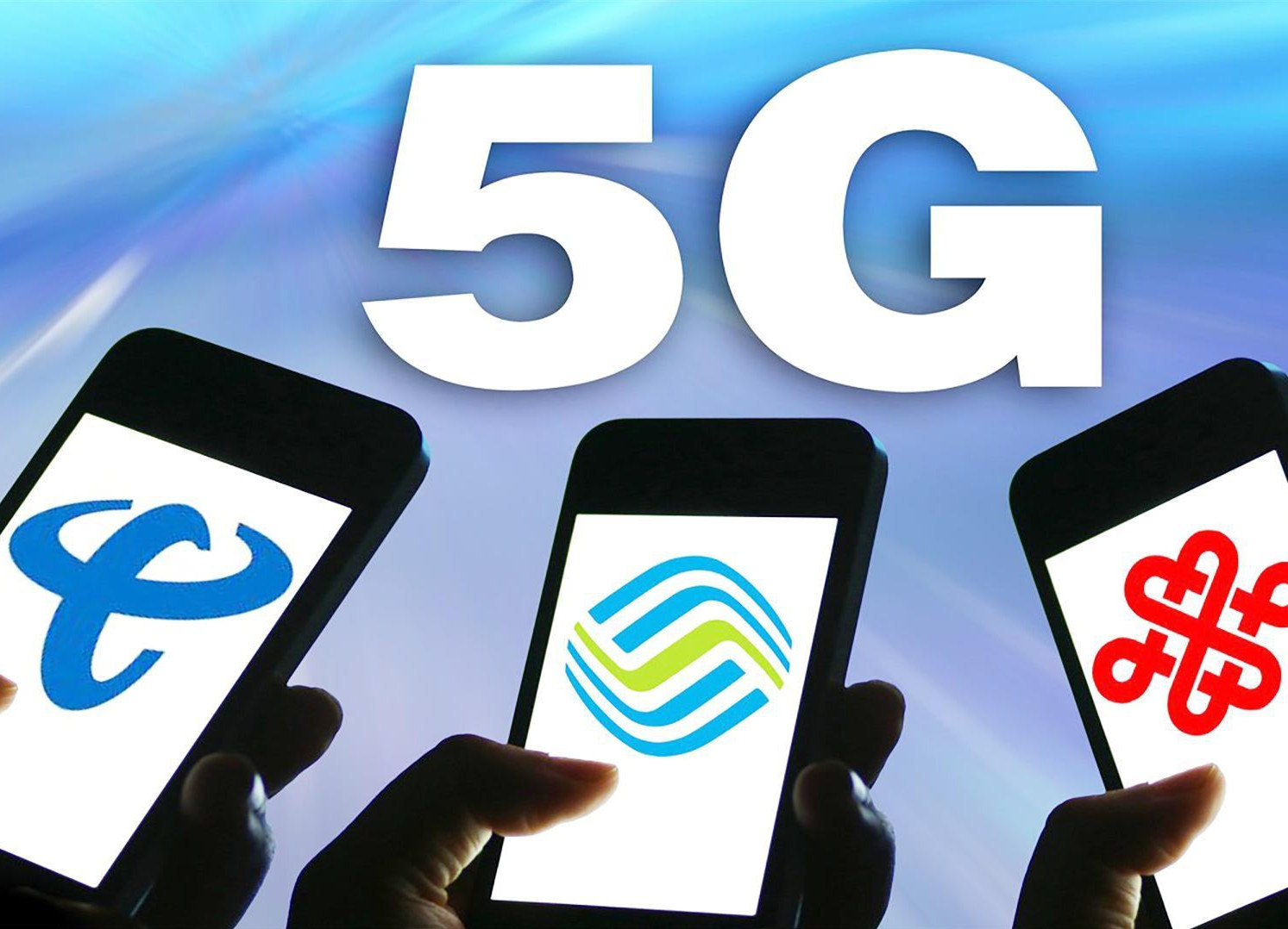 三大运营商加速5G布局：上半年投资880亿，套餐用户过亿