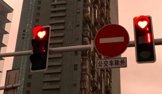 长沙街头惊现心形红绿灯！七夕节，连交通信号灯都会撩人了嘛~