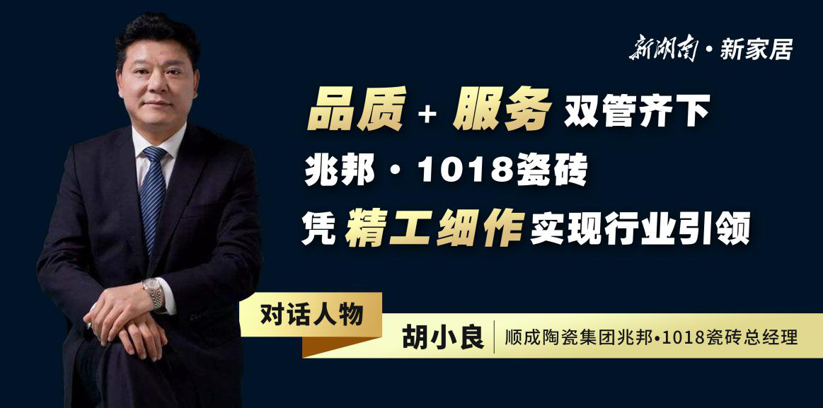 各方面把控都非常嚴格,很多人選瓷磚只認佛山產,就是因為佛山磚品質好