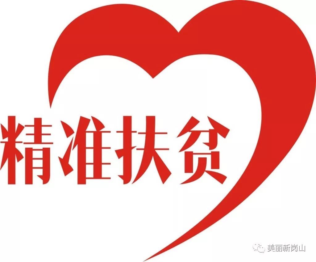 祁阳扶贫| “五严五清” 确保扶贫资产效益提升