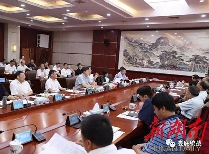 娄底召开民营企业家座谈会:持续优化营商环境 坚定不移支持民营企业发展