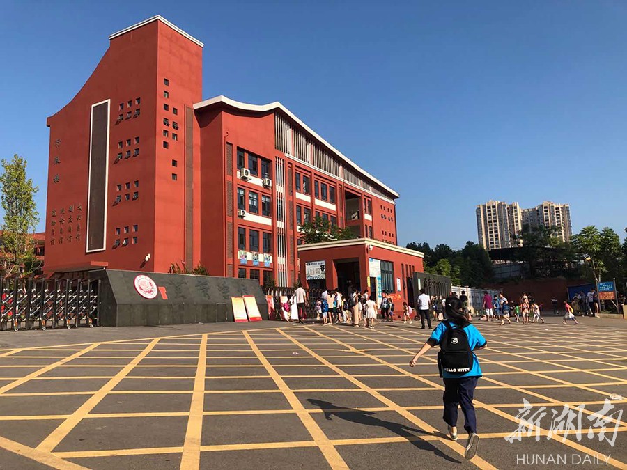 芙蓉学校开学啦