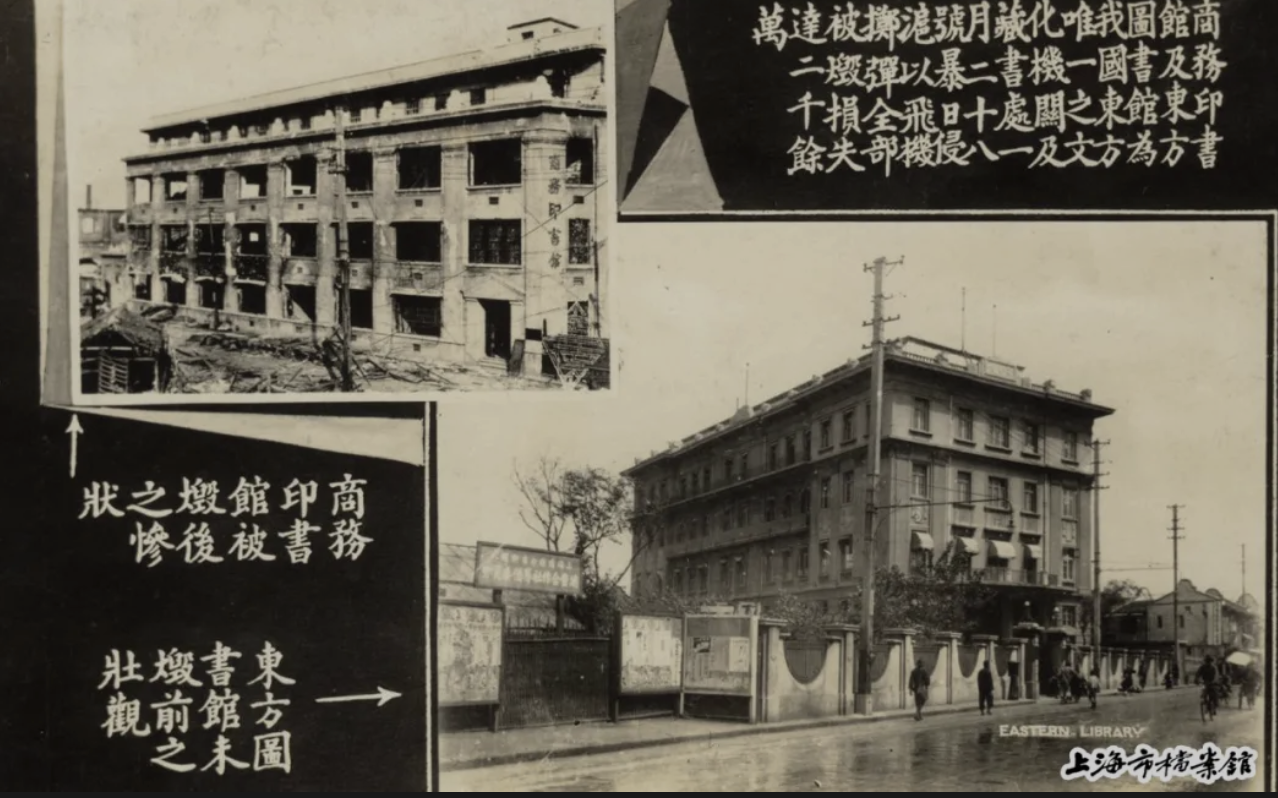 首次！上海市档案馆线上全文公布631件馆藏抗战时期档案