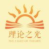理论丨贺辉：学好“最新教材” 更好干事创业——读《习近平谈治国理政》第三卷有感