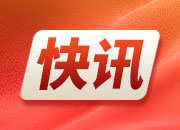 全国抗击新冠肺炎疫情表彰大会即将举行