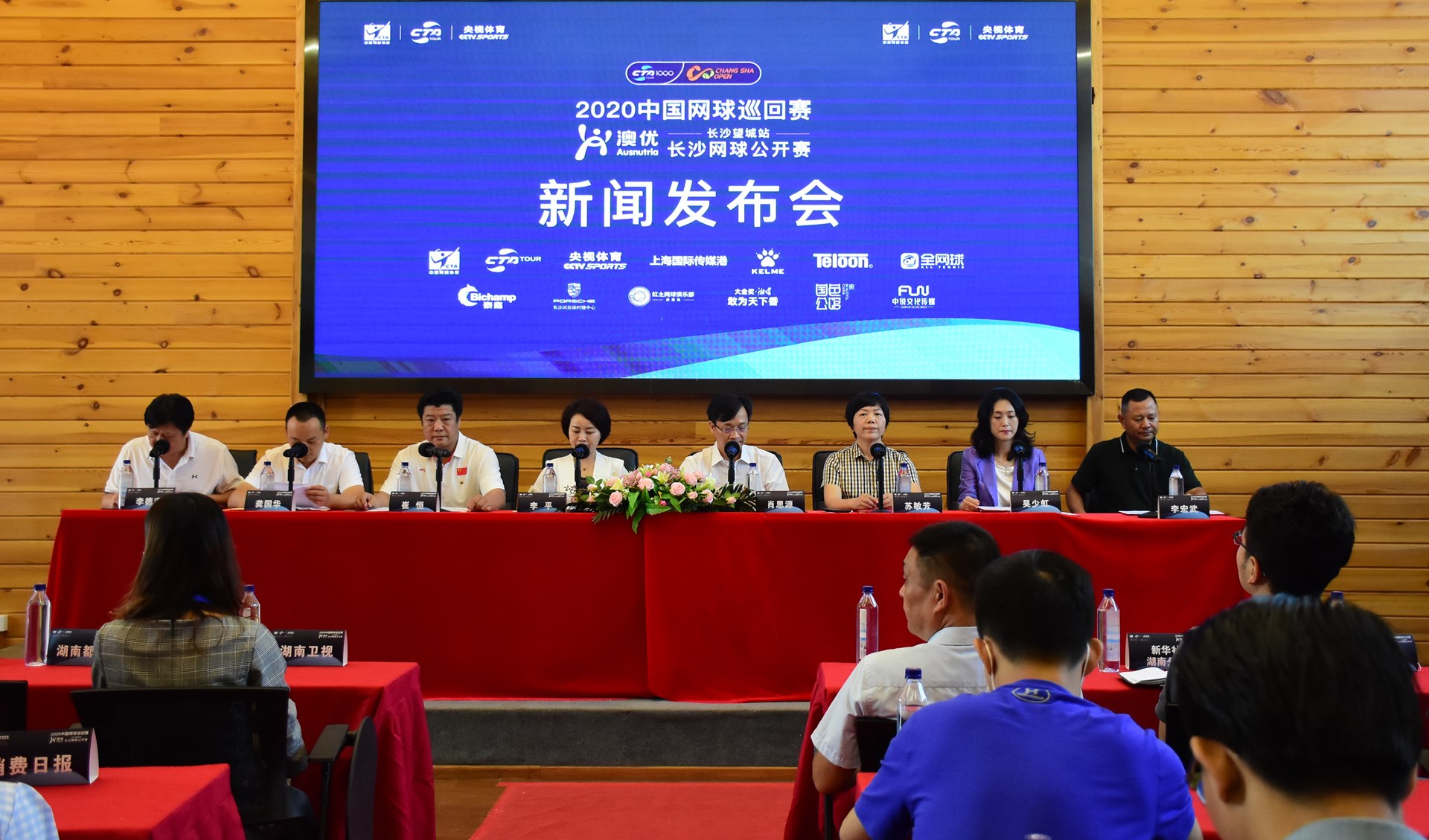 开启长沙网球新时代   2020中国网球巡回赛·长沙望城站本月19日开赛