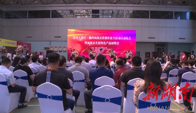 启动仪式现场 启动仪式现场