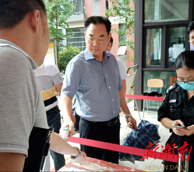 湖南有色职院开展秋季开学安全检查工作