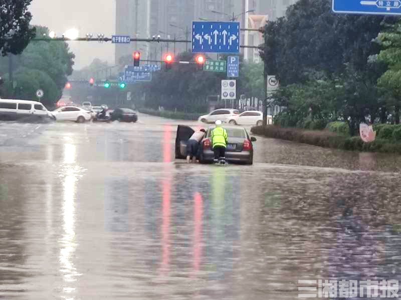 图集|暴雨来袭，长沙“浇”警光脚淌水指挥交通