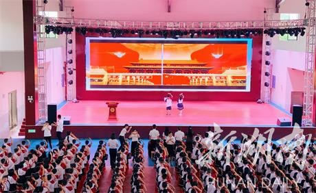 祁阳哈弗小学：举行2020年秋季开学典礼暨教师节庆祝大会