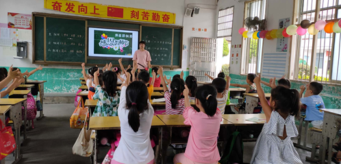 祁阳龙口源完小举行教师节系统活动
