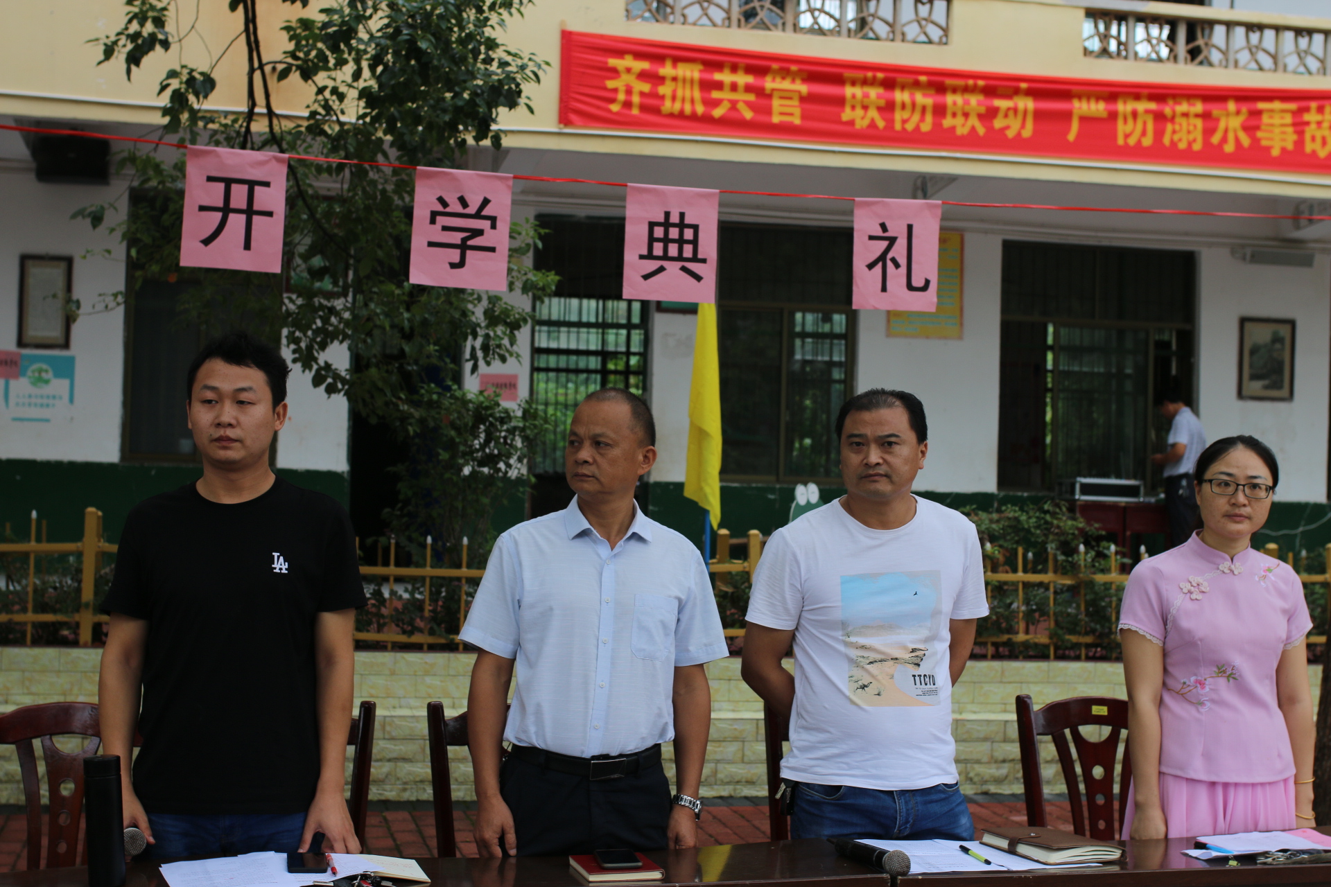 祁阳黄泥塘镇一中举行开学典礼