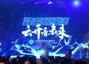岳麓峰会吸引全球目光 湖南无人驾驶技术惊呆外国网友
