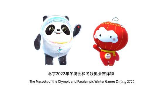 《奥林匹克价值观教育》等北京冬奥会教育材料发布