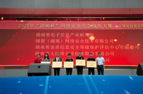 湖南日报市州头条丨科研成果不再锁“抽屉”  天心区加快建设“创新型城区”