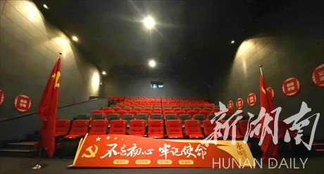 攻坚克难 共度时艰 祁阳多措并举抓好电影复工复映工作