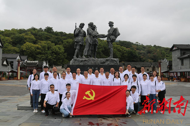 湖南有色金属职业技术学院在“半条被子”故事发生地组织基层党组织培训