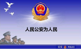 七旬老人不慎摔倒  三名村警暖心救助