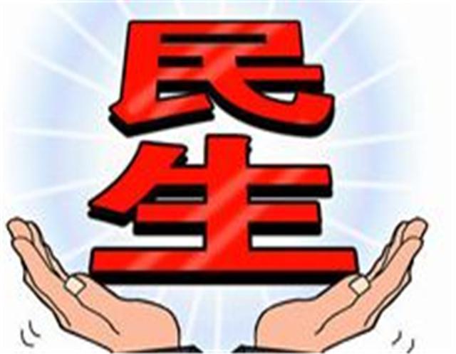 冷水江市委巡察組聚焦民生獲點(diǎn)贊