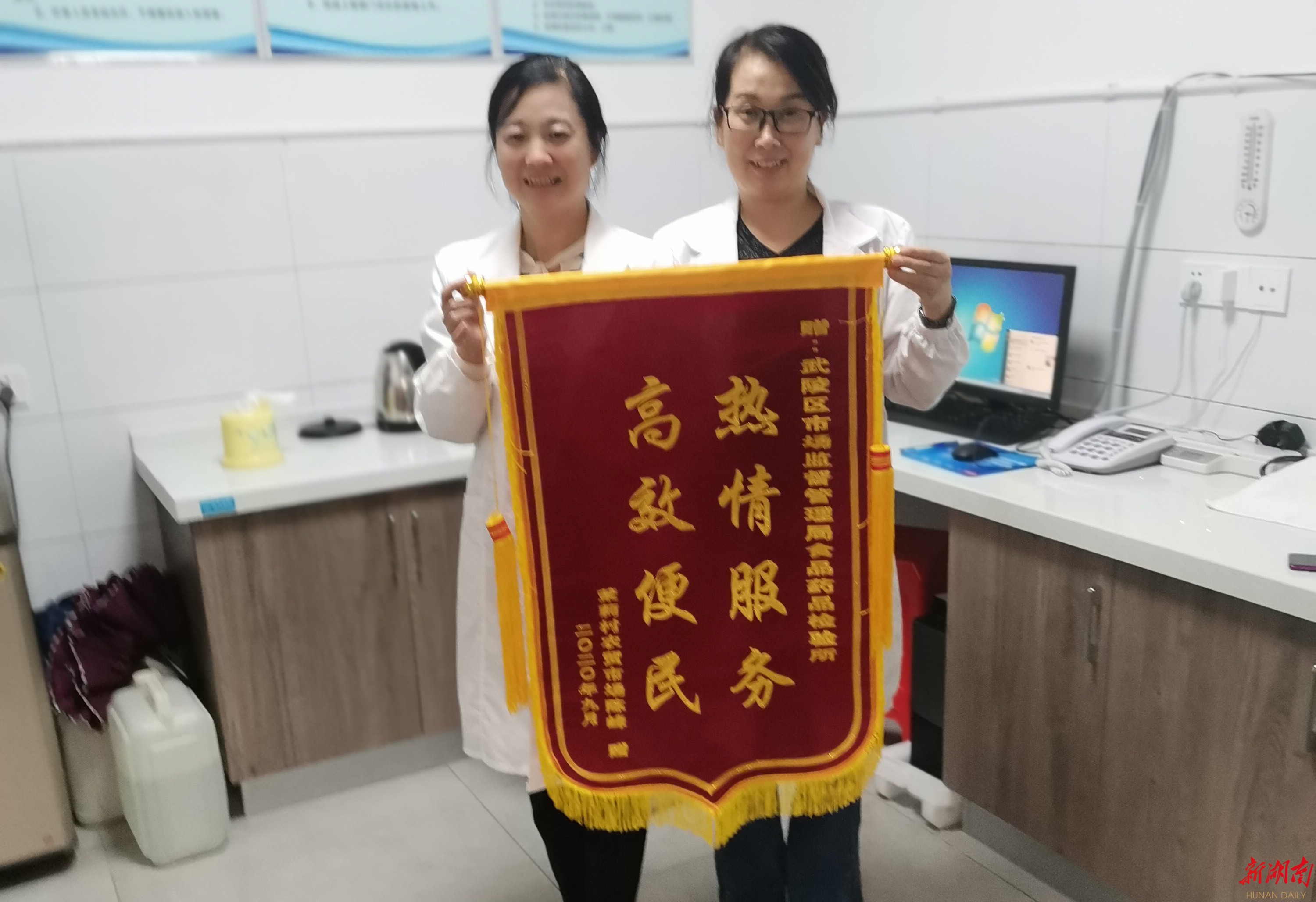 市场蔬菜摊主向食品快检室赠送锦旗