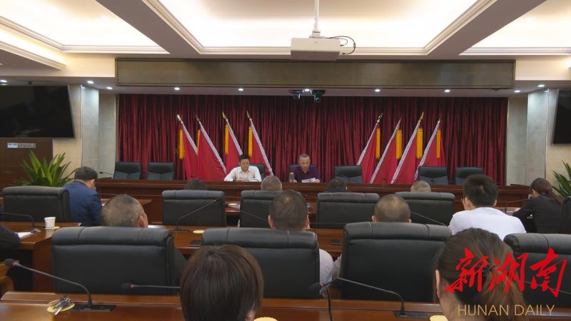武陵区：传达学习习近平在湖南考察调研时重要讲话精神