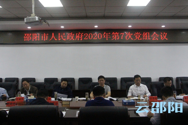 刘事青：以管党治党新成效推动经济社会高质量发展
