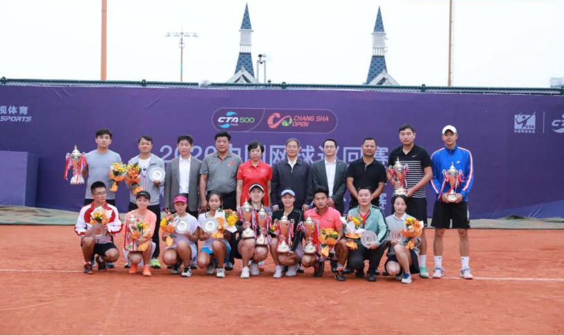 2020中巡赛首站业余赛在长开赛   200余名业余网球爱好者同场竞技