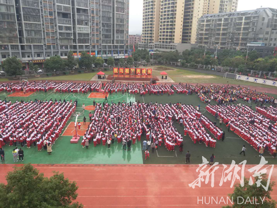 桂阳士杰学校举行升旗仪式主题教育活动