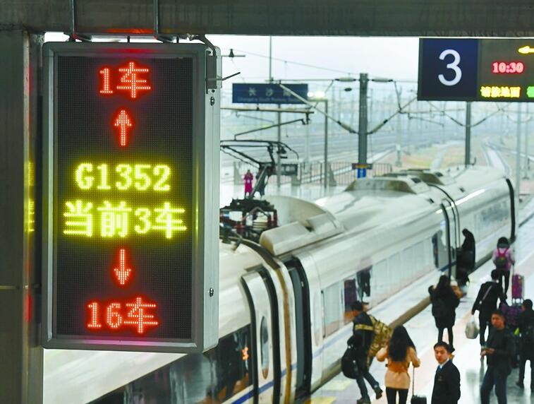 “坐着高铁看中国”主题宣传活动10月1日启动