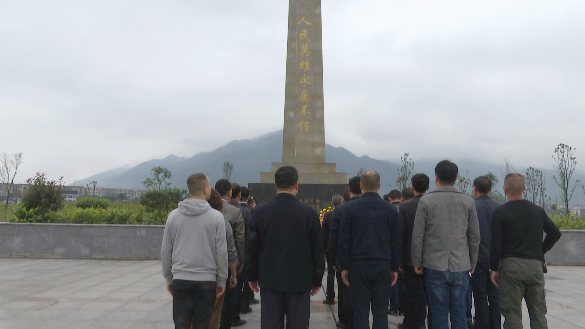 冷水江市退役軍人事務(wù)局烈士紀念日緬懷英雄