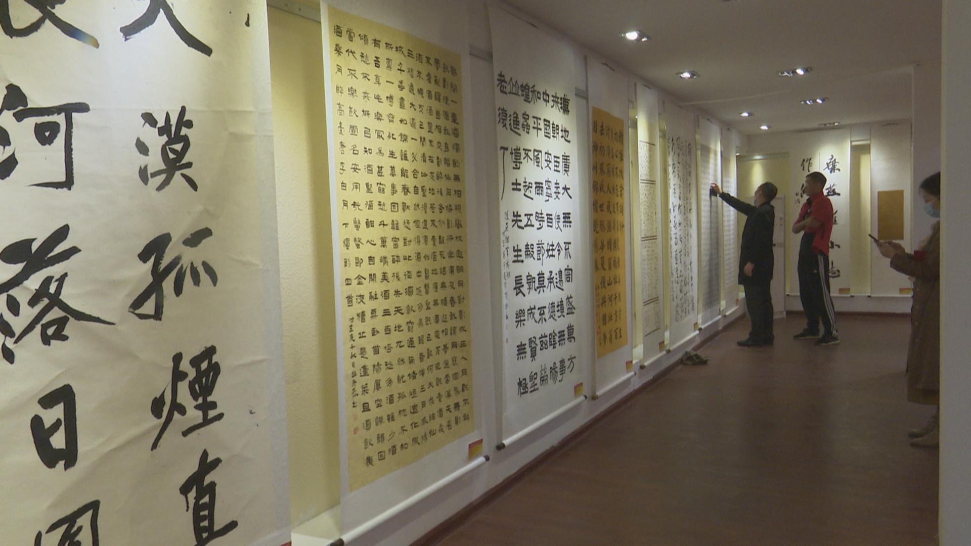 冷水江市舉行“弘揚傳統(tǒng)文化 助力脫貧攻堅”書法作品展