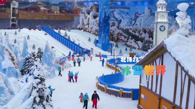 欢乐雪域“国风次元节”踏雪而来——2020年湘江欢乐城欢乐雪域 国庆特别活动