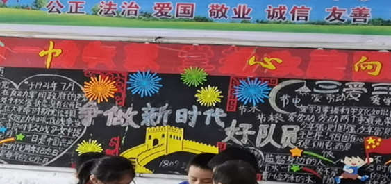 祁阳人民中心小学师生共建红色经典教室
