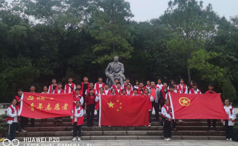 祁阳一中开展青年志愿服务活动迎中秋庆国庆
