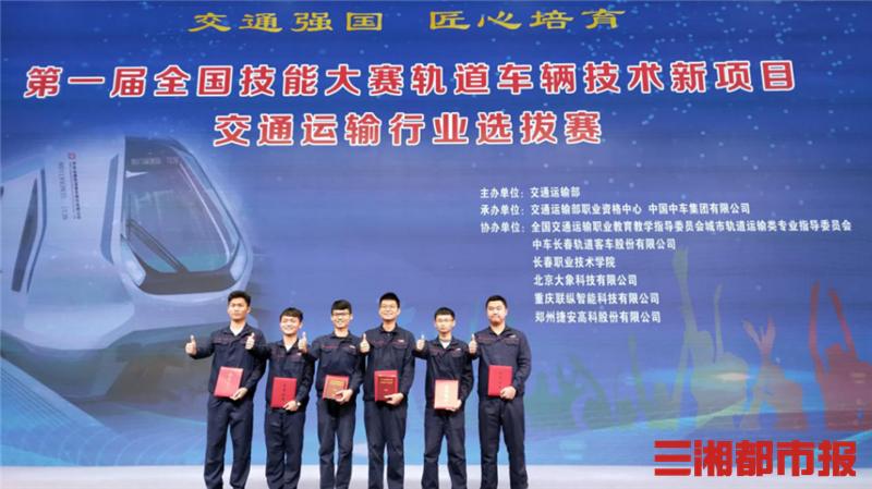 优秀!湖南铁道职院毕业学子在国赛中崭露头角