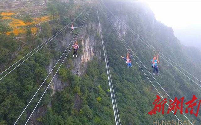 怀化大峪谷高空滑索 怀化大峪谷高空滑索