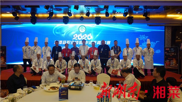 2020年湘潭县职业技能（中式烹调）竞赛落幕