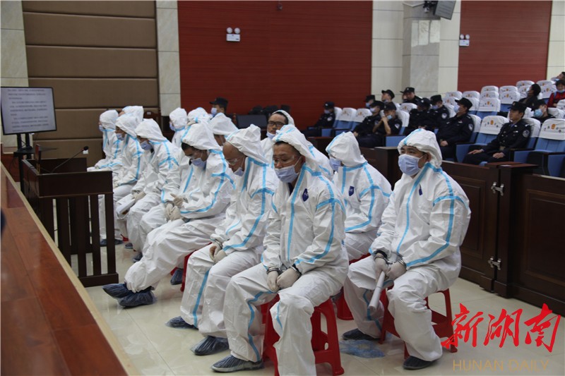 鲁遥等16人涉黑案一审开庭 - 湘西 - 新湖南