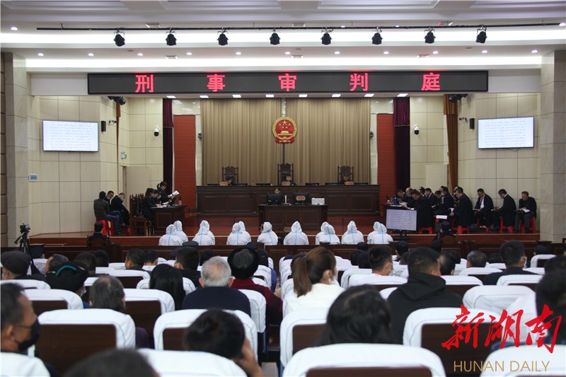 鲁遥等16人涉黑案一审开庭 - 湘西 - 新湖南