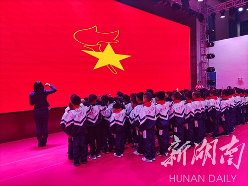 祁阳哈弗小学：传承红色基因，争做新时代好队员